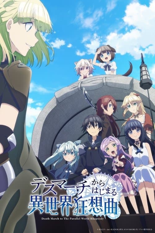 Death March to the Parallel World Rhapsody afişi