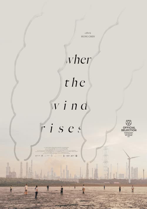 When the Wind Rises afişi