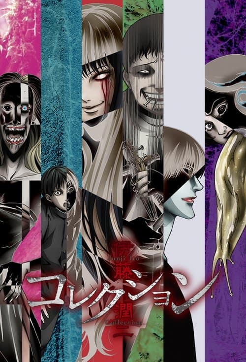 Junji Ito Collection afişi