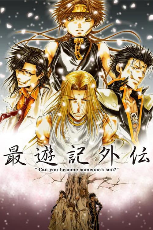 Saiyuki Gaiden afişi