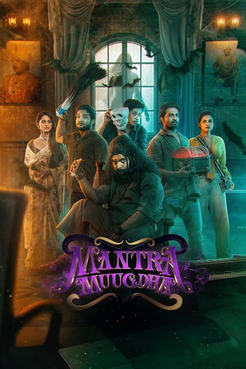 Mantra Muugdha afişi