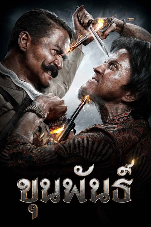 Khun Pan afişi