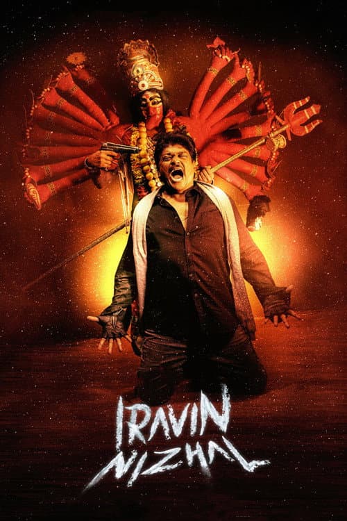 Iravin Nizhal afişi