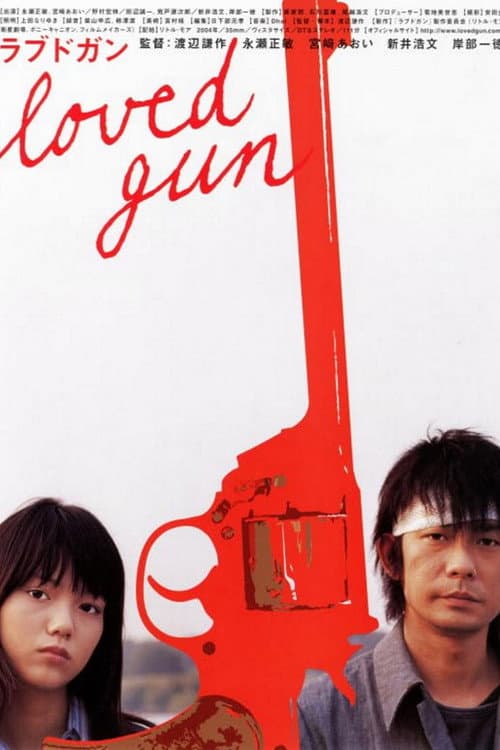 Loved Gun afişi