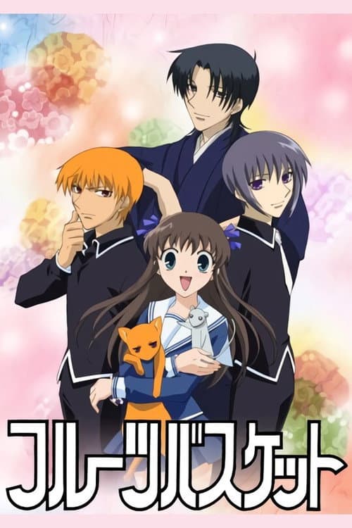 Fruits Basket afişi