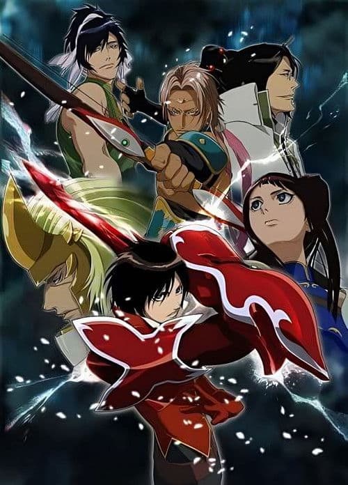 Kōtetsu Sangokushi afişi