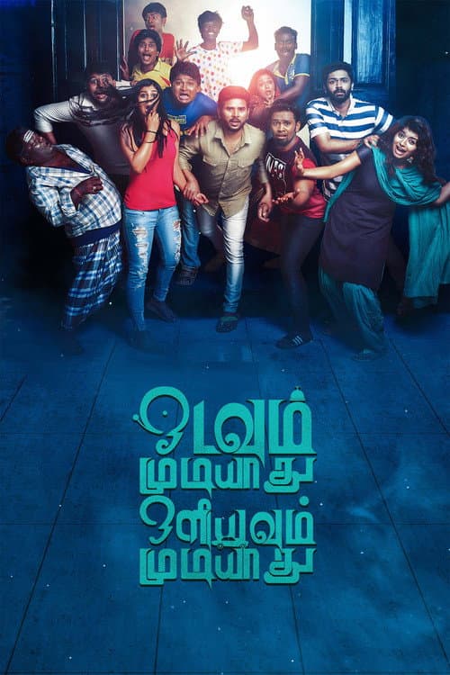 Odavum Mudiyadhu Oliyavum Mudiyadhu afişi
