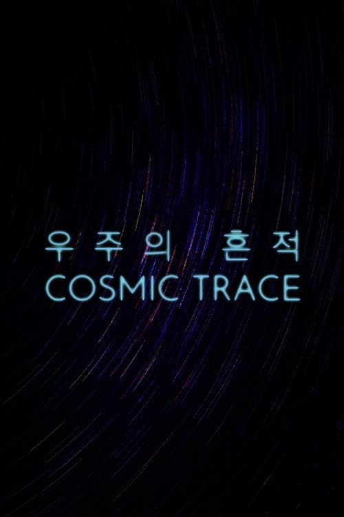 Cosmic Trace afişi