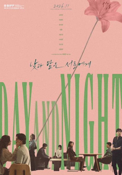 The Table: Day and Night afişi