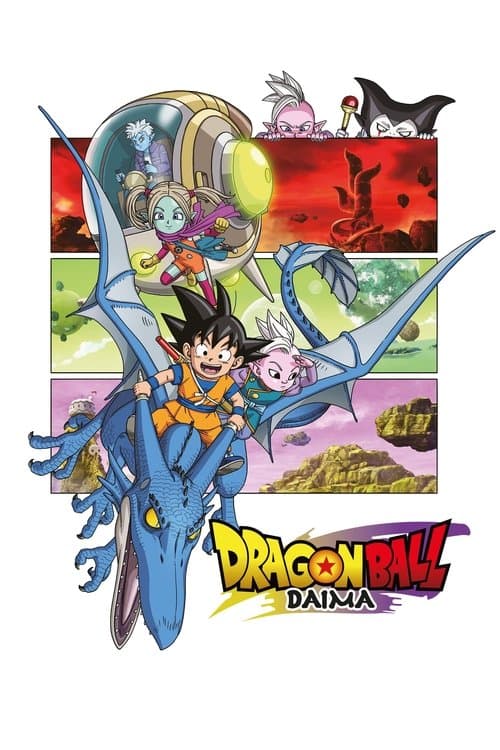 Dragon Ball DAIMA afişi