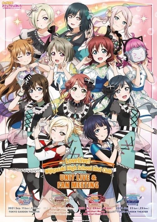 ラブライブ！虹ヶ咲学園スクールアイドル同好会 UNIT LIVE & FAN MEETING vol.2 QU4RTZ ～Sweet Cafe ～ afişi