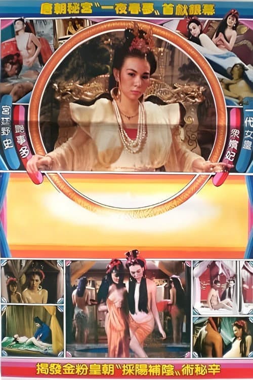 The Scandalous History of the Empress afişi