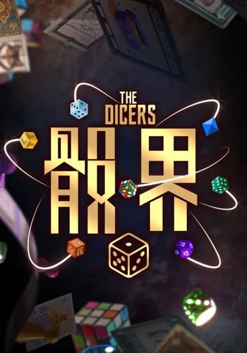 The Dicers afişi