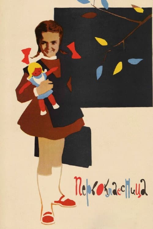 First-Year Student afişi