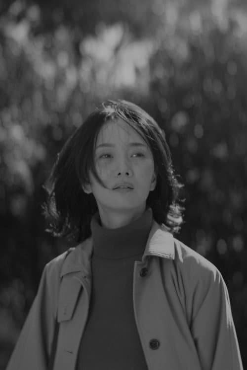 Some Detective afişi