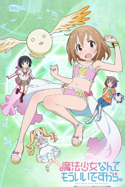 Mahou Shoujo Nante Mouiidesukara afişi