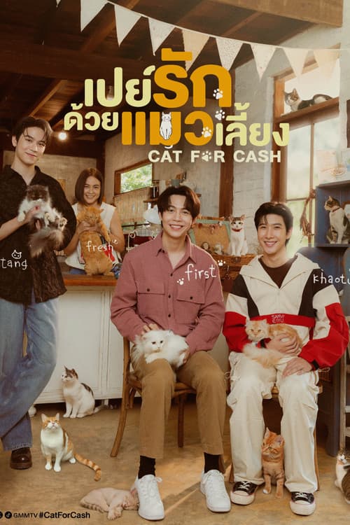 Cat for Cash afişi
