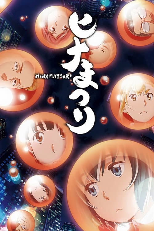 Hinamatsuri afişi