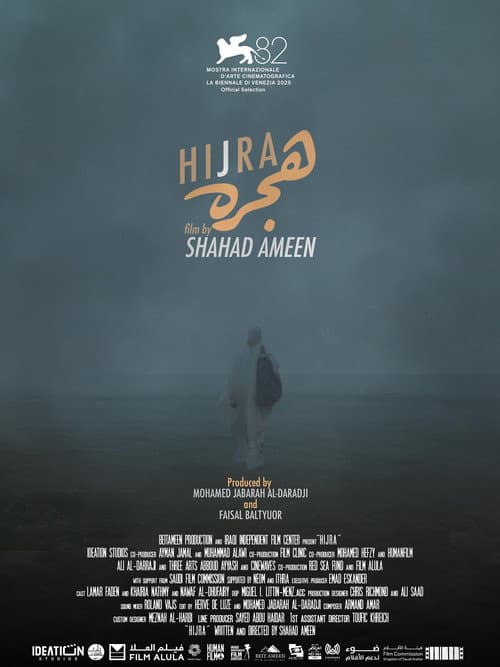 Hijra afişi