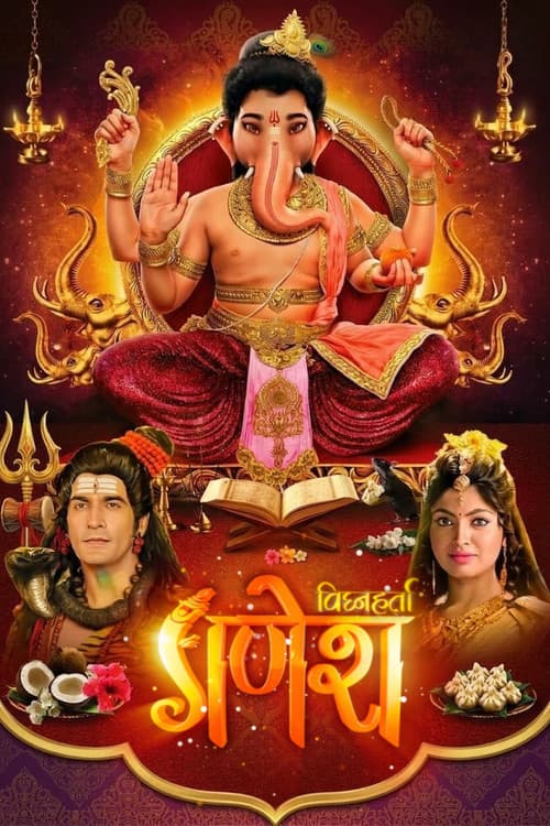 Vighnaharta Ganesh afişi