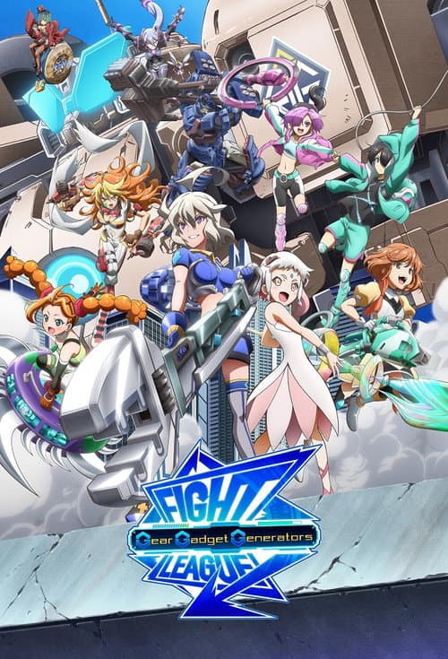 Fight League: Gear Gadget Generators afişi