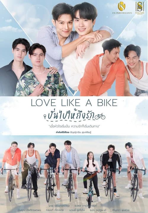 Love Like a Bike afişi