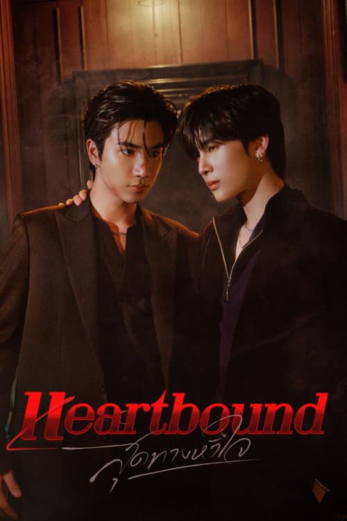 Heartbound