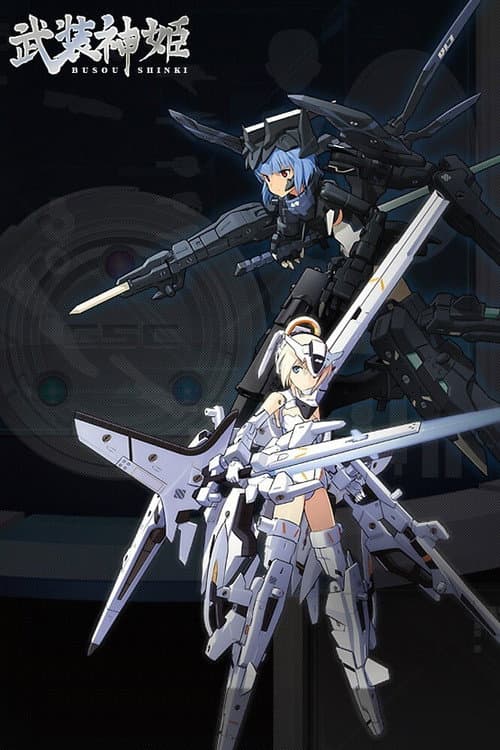 Busou Shinki: Armored War Goddess afişi