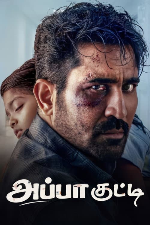 Appa Kutty afişi