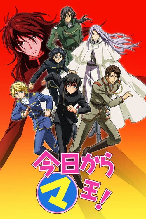 Kyo Kara Maoh! afişi