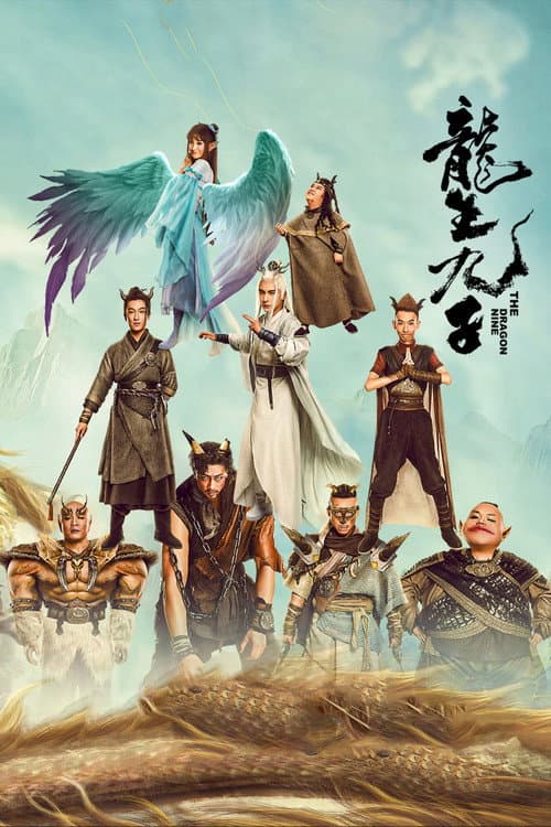 The Dragon Nine afişi