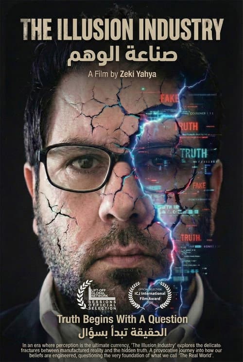 The Illusion Industry afişi