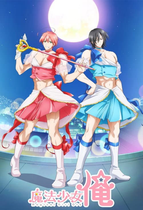 Magical Girl Ore afişi