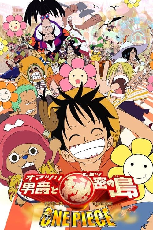 One Piece Movie 6: Omatsuri Danshaku to Himitsu no Shima afişi