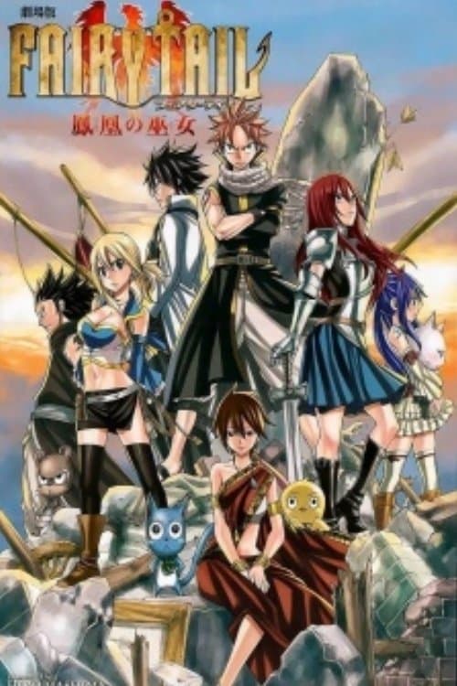 Fairy Tail: Phoenix Priestess - The First Morning afişi
