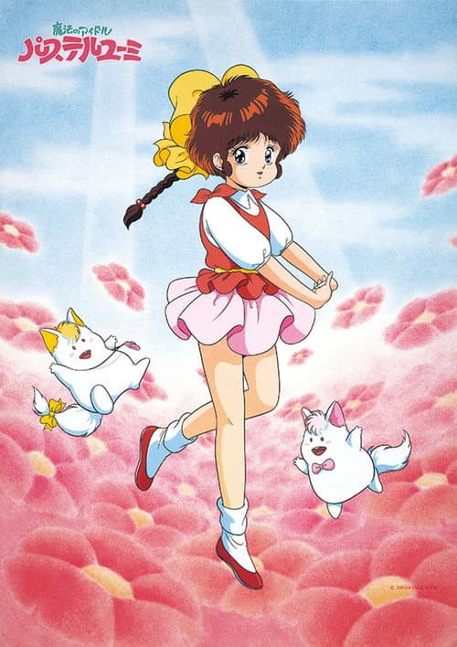 Magical Idol Pastel Yumi afişi