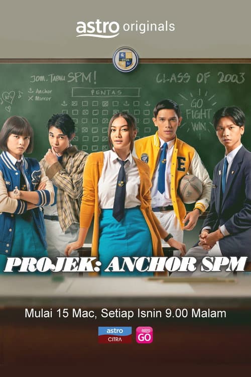 Projek: Anchor SPM afişi