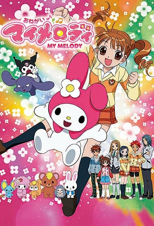 Onegai My Melody afişi