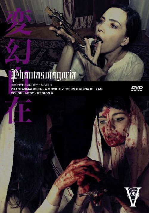 Phantasmagoria afişi