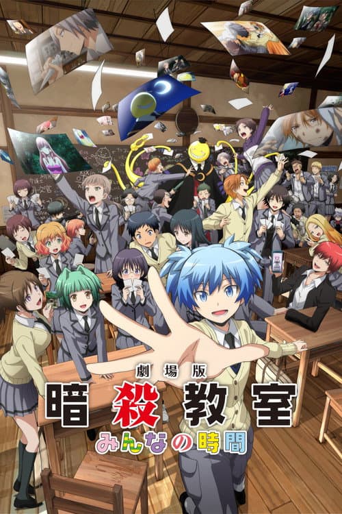 Assassination Classroom the Movie: Our Time afişi