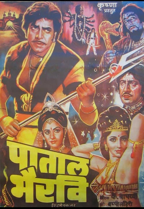Pataal Bhairavi afişi