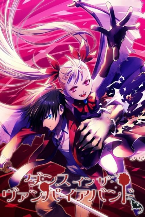 Dance in the Vampire Bund afişi