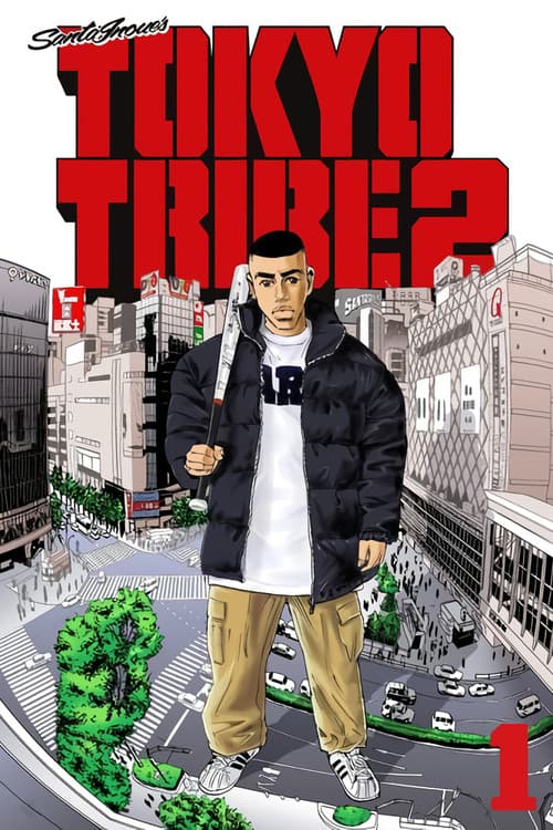 TOKYO TRIBE 2 afişi