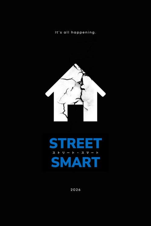STREET SMART/ストリート・スマート afişi