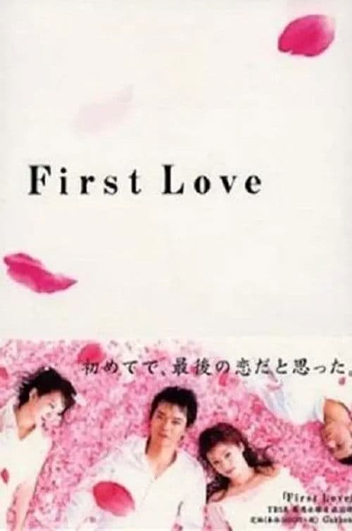 First Love afişi