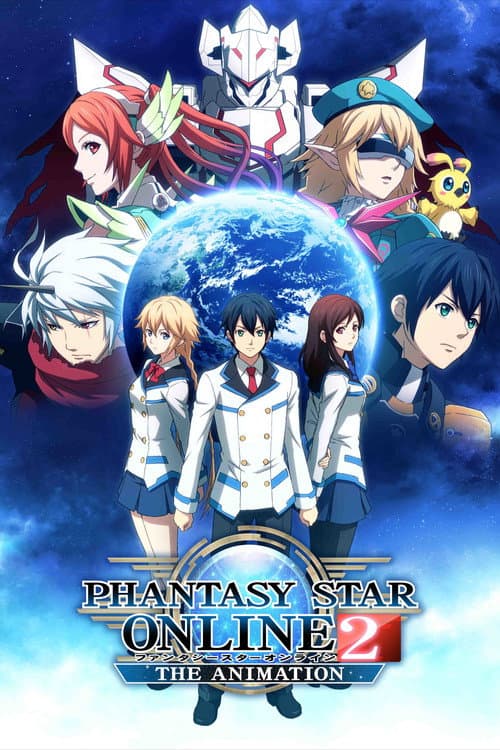 ファンタシースターオンライン2 ジ アニメーション afişi