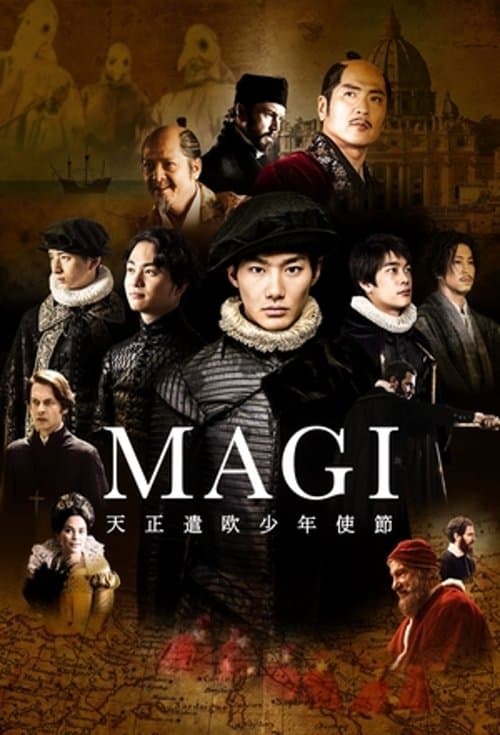 MAGI 天正遣欧少年使節 afişi