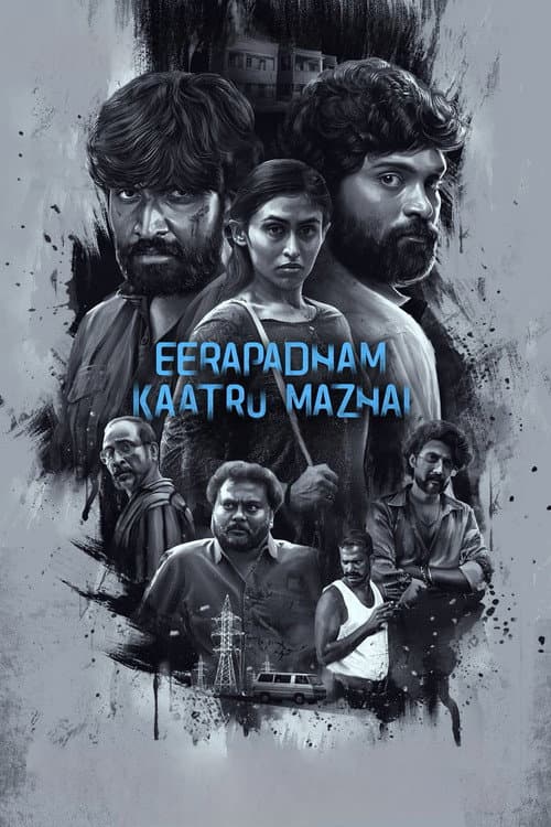 Eerapadham Kaatru Mazhai afişi