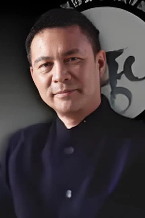 Chen Yan Min