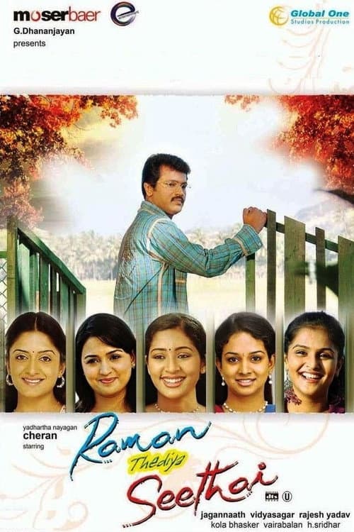 Raman Thediya Seethai afişi